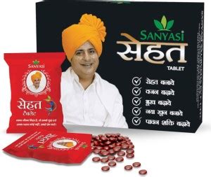 sanyasi ayurveda ka contact number|sanyasi ayurvedic.